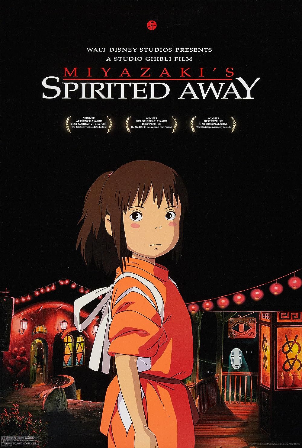 spirited-away 